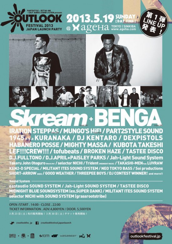 2013.05/19(Sun) 14:00〜 OUTLOOK FESTIVAL JP LAUNCH PARTY  @ ageHa w/ SKREAM + BENGA & MORE!!!!